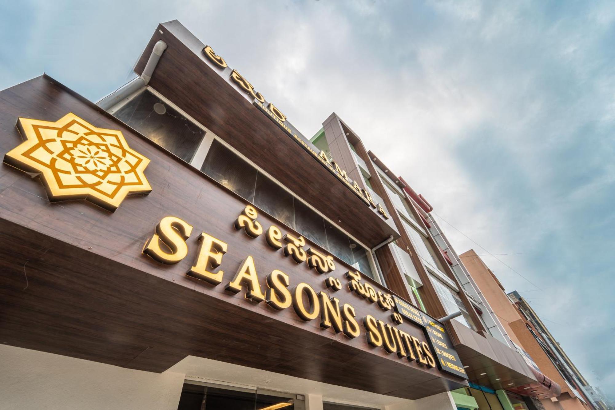 Seasons Suites - Hbr Bangalore Room photo